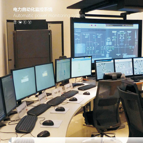 电力自动化监控系统